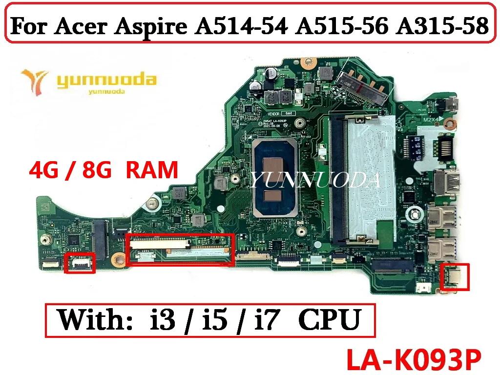 ̼ ƽ̾ A514-54 A515-56 A315-58 Ʈ  FH5AT LA-K093P, i3 i5 i7 CPU 4G 8G RAM 100% ׽Ʈ Ϸ